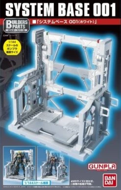 Bandai 1/144 Builders Parts: System Base 001 (White)