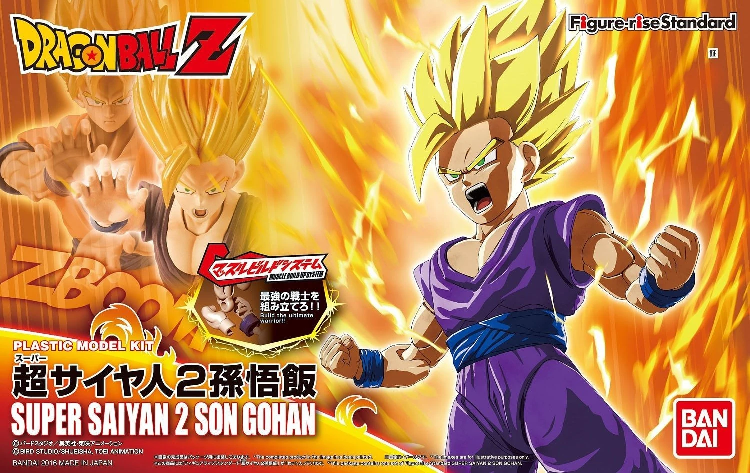 Bandai Figure Rise Standard Dragon Ball Z Super Saiyan 2 Gohan 9 Bandai Figure Rise Standard Dragon Ball Z Super Saiyan 2 Gohan - Image 9