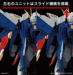 Bandai 1/144 RG 23 GAT-X105B / FP Build Strike Gundam Full Package -Model Figures Store 10767