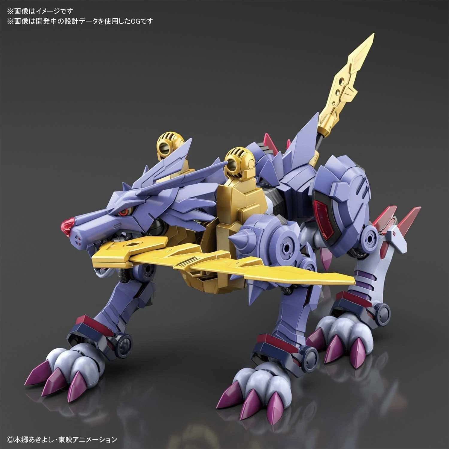 Bandai Figure Rise Standard Metal Garurumon (Amplified) 2 Bandai Figure Rise Standard Metal Garurumon (Amplified) - Image 2