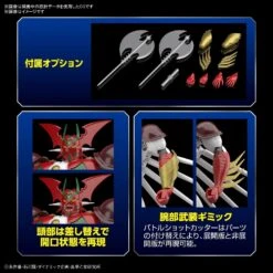 Bandai HG Getter Arc -Model Figures Store 11089
