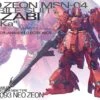 Bandai 1/100 MG MSN-04 Sazabi Ver. Ka