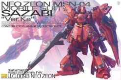 Bandai 1/100 MG MSN-04 Sazabi Ver. Ka