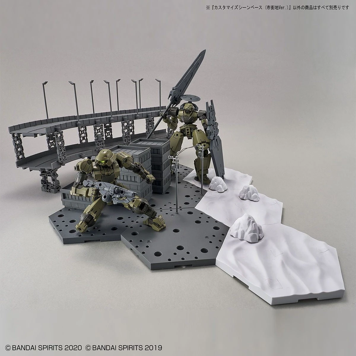 Bandai 1/144 30MM Customize Scene Base 06 (City Area Ver.) 3 Bandai 1/144 30MM Customize Scene Base 06 (City Area Ver.) - Image 3