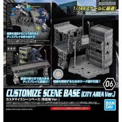 Bandai 1/144 30MM Customize Scene Base 06 (City Area Ver.)