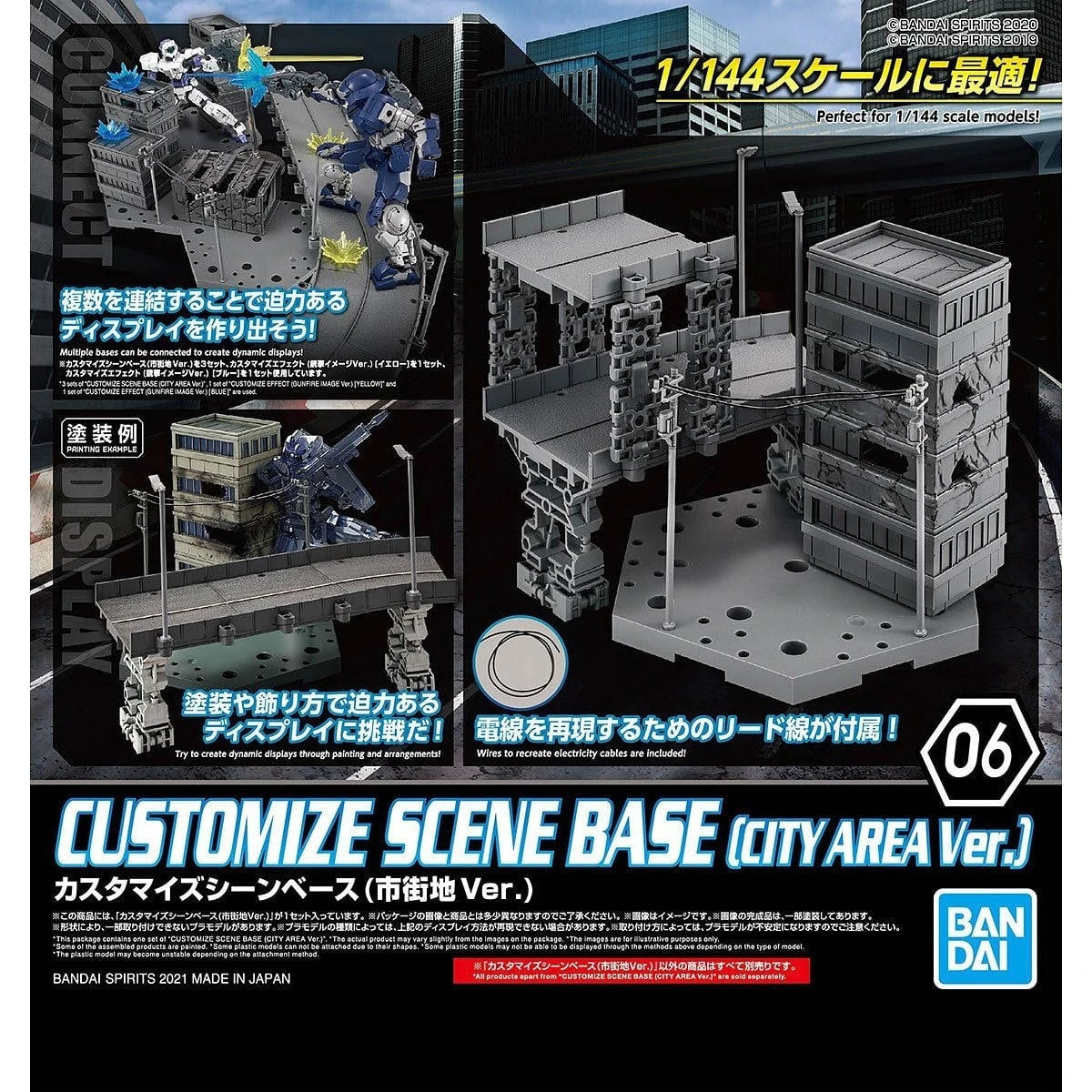 Bandai 1/144 30MM Customize Scene Base 06 (City Area Ver.) 1 Bandai 1/144 30MM Customize Scene Base 06 (City Area Ver.)