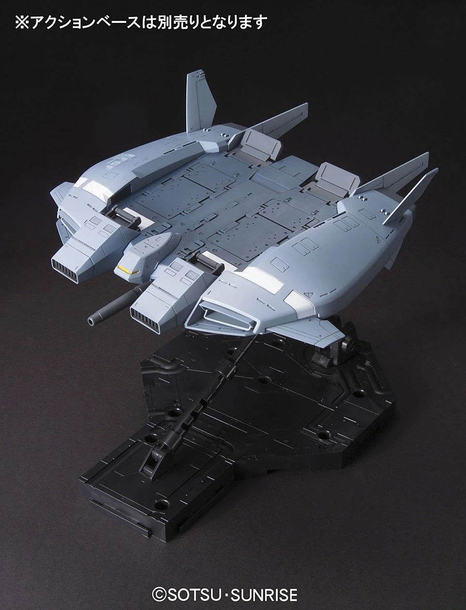 Bandai 1/144 HGUC 144 Base Jabber (Unicorn Ver.) 2 Bandai 1/144 HGUC 144 Base Jabber (Unicorn Ver.) - Image 2