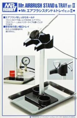 GSI Creos Mr Hobby PS230 Mr Airbrush Stand & Tray Set II -Model Figures Store 1668850