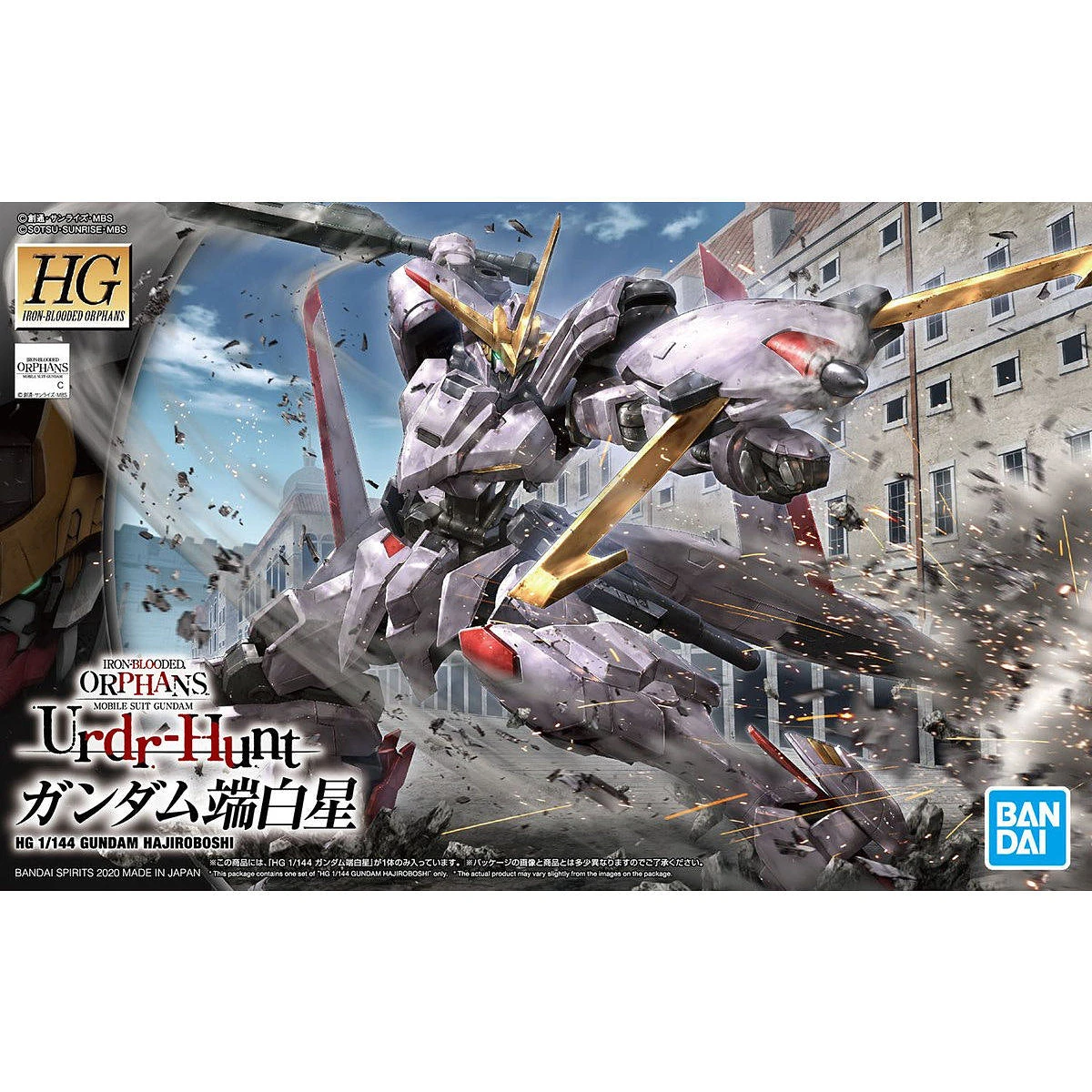Bandai 1/144 HGIBO 041 Gundam Hajiroboshi 1 Bandai 1/144 HGIBO 041 Gundam Hajiroboshi