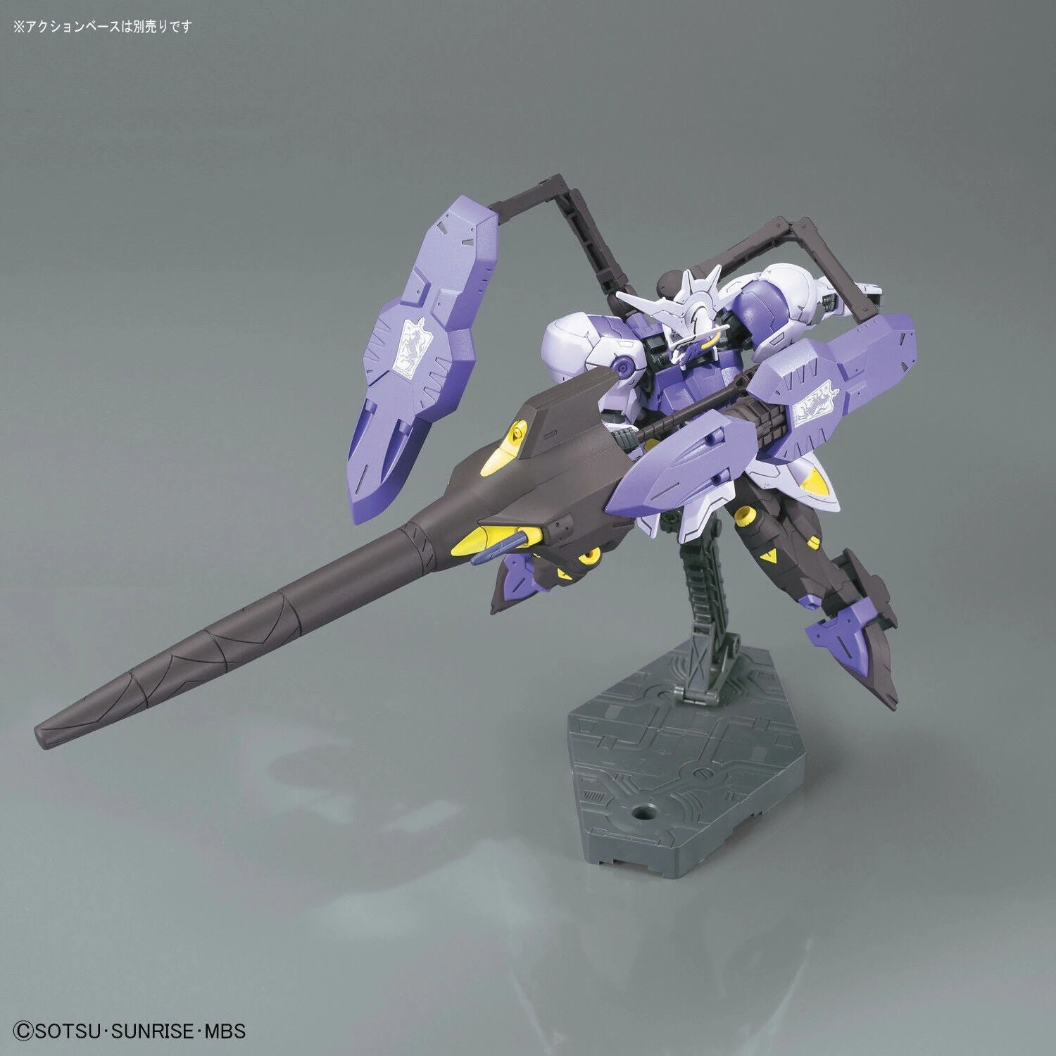 Bandai 1/144 HGIBO 035 Gundam Kimaris Vidar 3 Bandai 1/144 HGIBO 035 Gundam Kimaris Vidar - Image 3