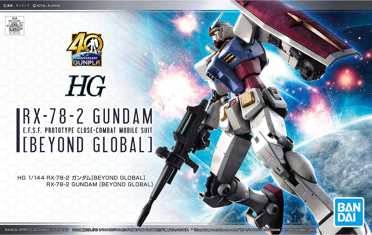 Bandai 1/144 HG RX-78-2 Gundam (Beyond Global) 1 Bandai 1/144 HG RX-78-2 Gundam (Beyond Global)