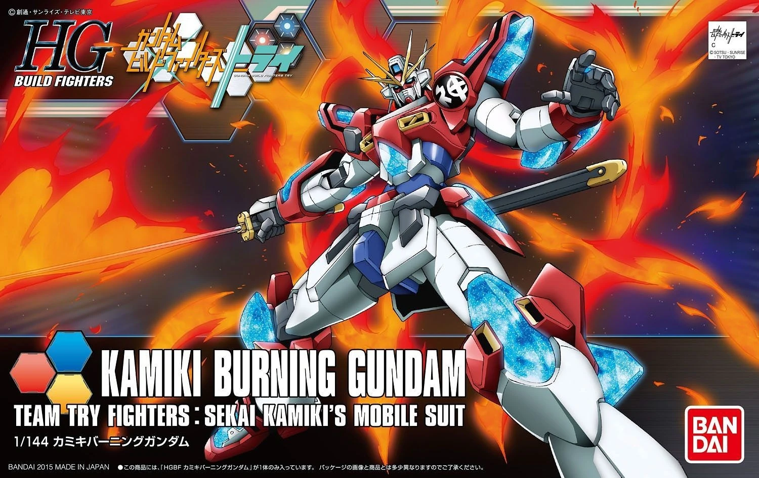 Bandai 1/144 HGBF 043 Kamiki Burning Gundam 1 Bandai 1/144 HGBF 043 Kamiki Burning Gundam