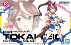Bandai 30MS Tokai Teio From Umamusume (Uma Musume: Pretty Derby)