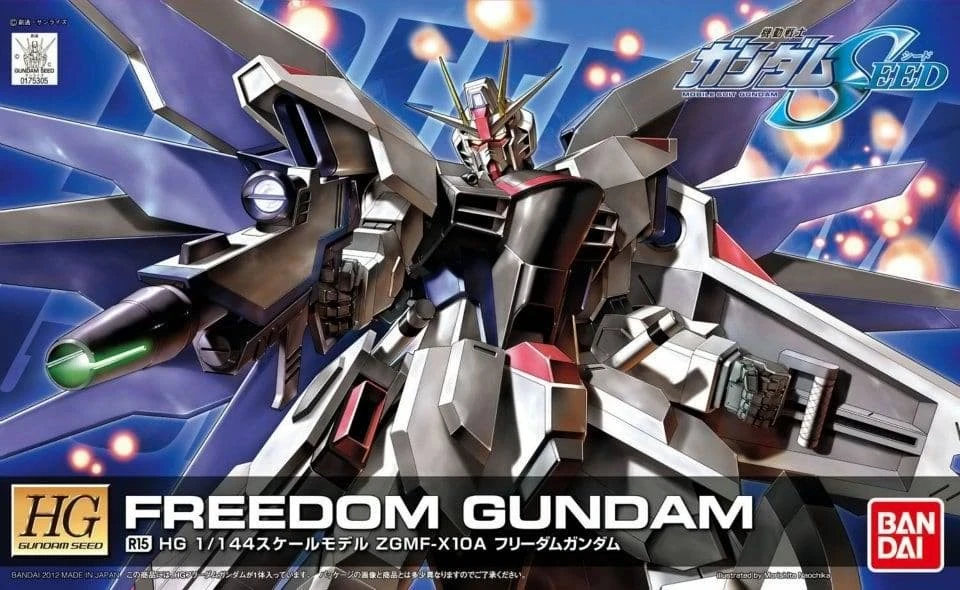 Bandai 1/144 HGGS Freedom Gundam (Remaster) 1 Bandai 1/144 HGGS Freedom Gundam (Remaster)