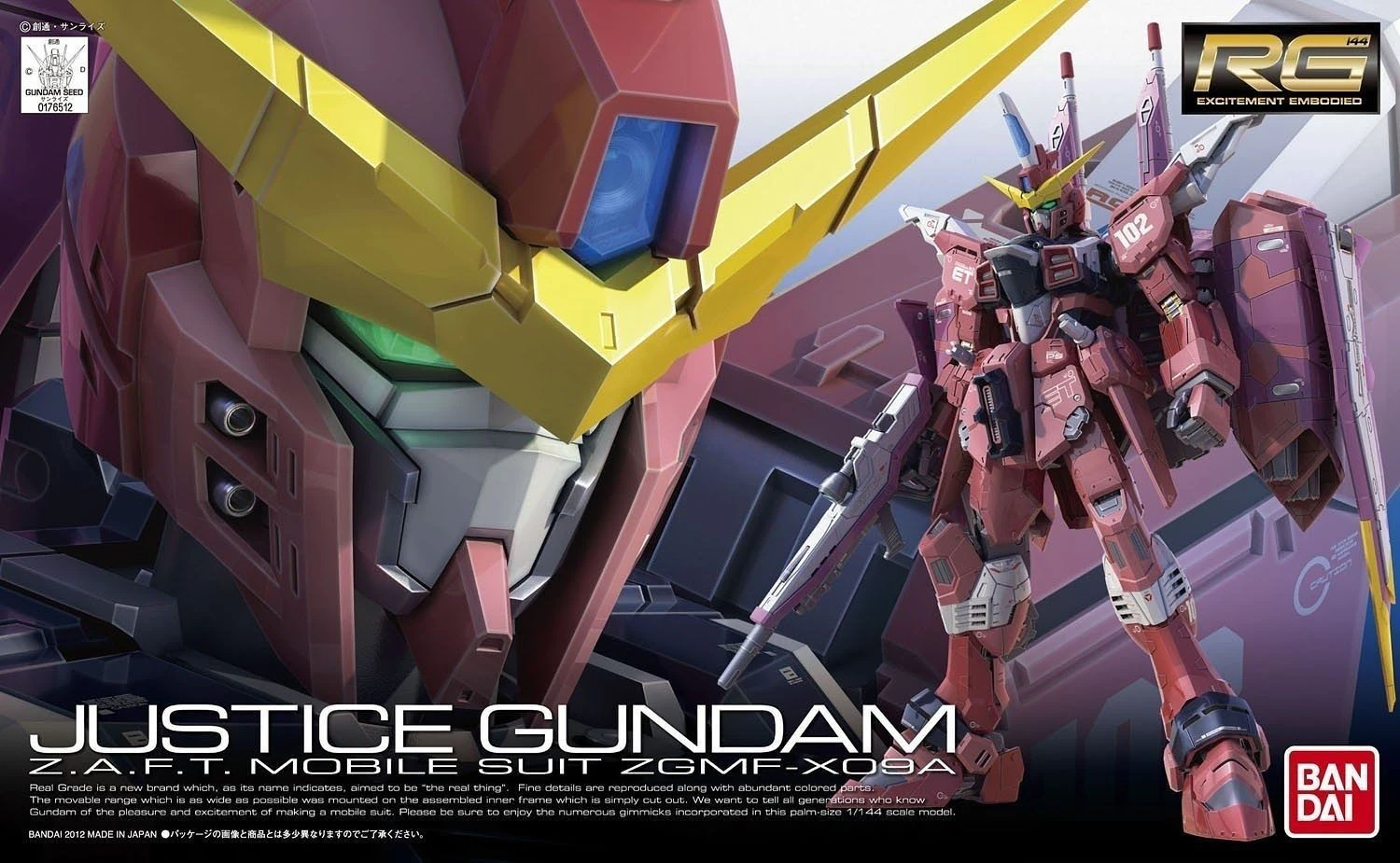 Bandai 1/144 RG 09 ZGMF-X09A Justice Gundam 1 Bandai 1/144 RG 09 ZGMF-X09A Justice Gundam