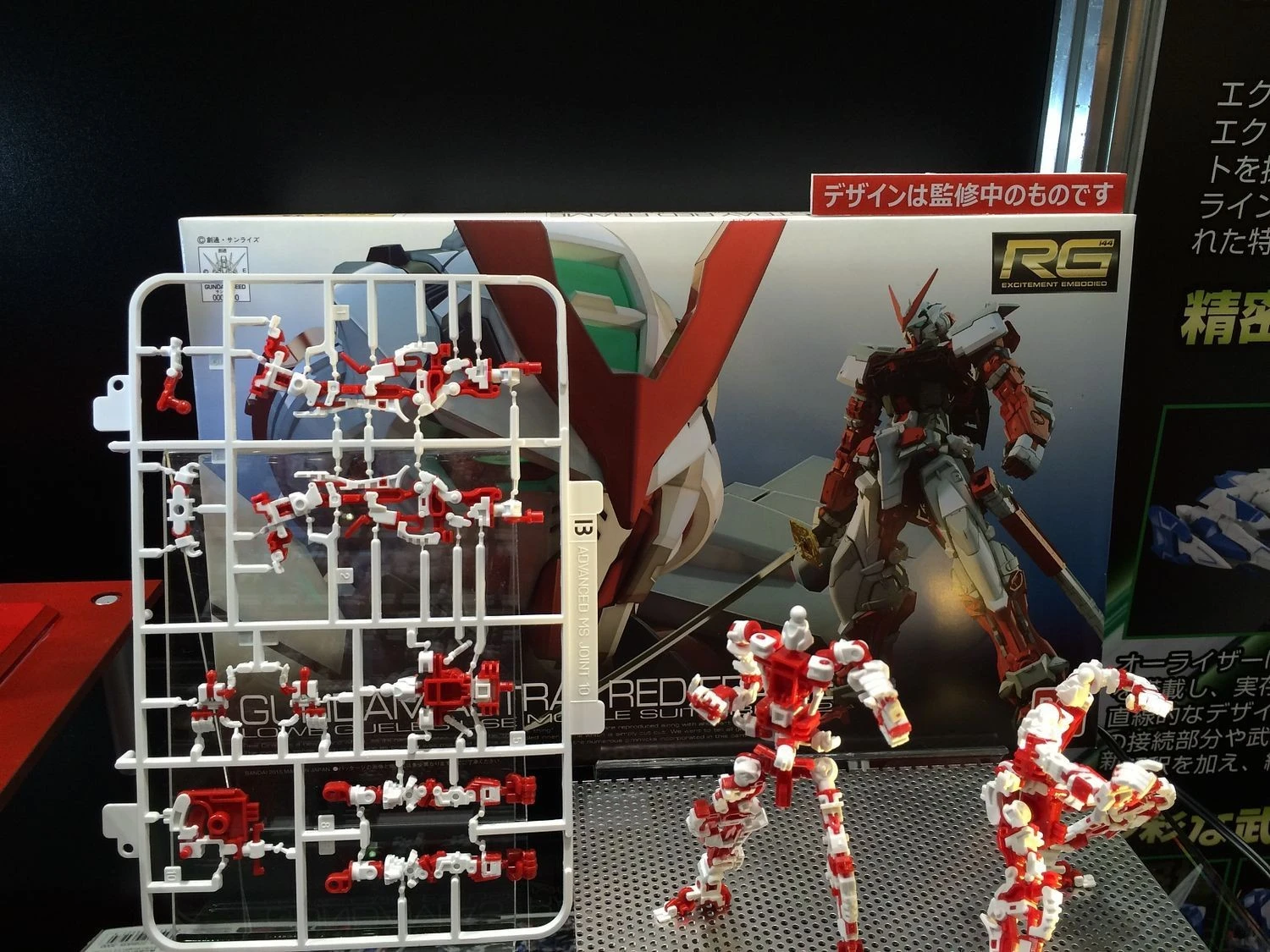 Bandai 1/144 RG 19 Gundam Astray Red Frame MBF-P02 10 Bandai 1/144 RG 19 Gundam Astray Red Frame MBF-P02 - Image 10