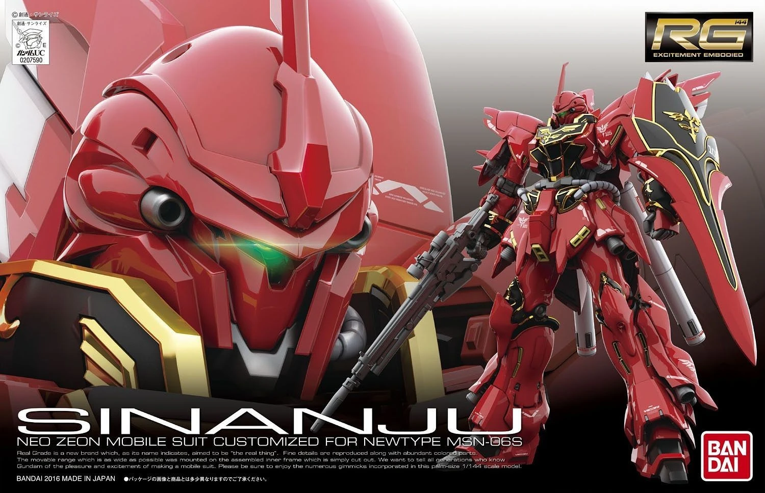 Bandai Damaged Box 1/144 RG 22 MSN-06S Sinanju 1 Bandai Damaged Box 1/144 RG 22 MSN-06S Sinanju
