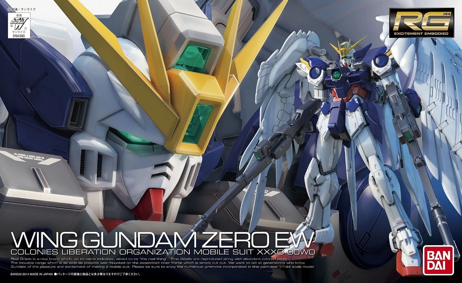 Bandai 1/144 RG 17 Wing Gundam Zero EW 1 Bandai 1/144 RG 17 Wing Gundam Zero EW