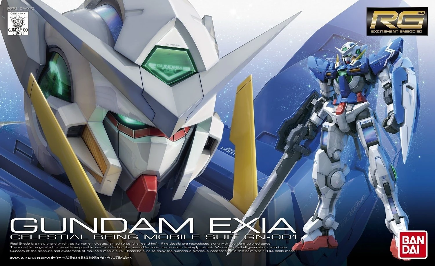 Bandai 1/144 RG 15 GN-001 Gundam Exia 1 Bandai 1/144 RG 15 GN-001 Gundam Exia