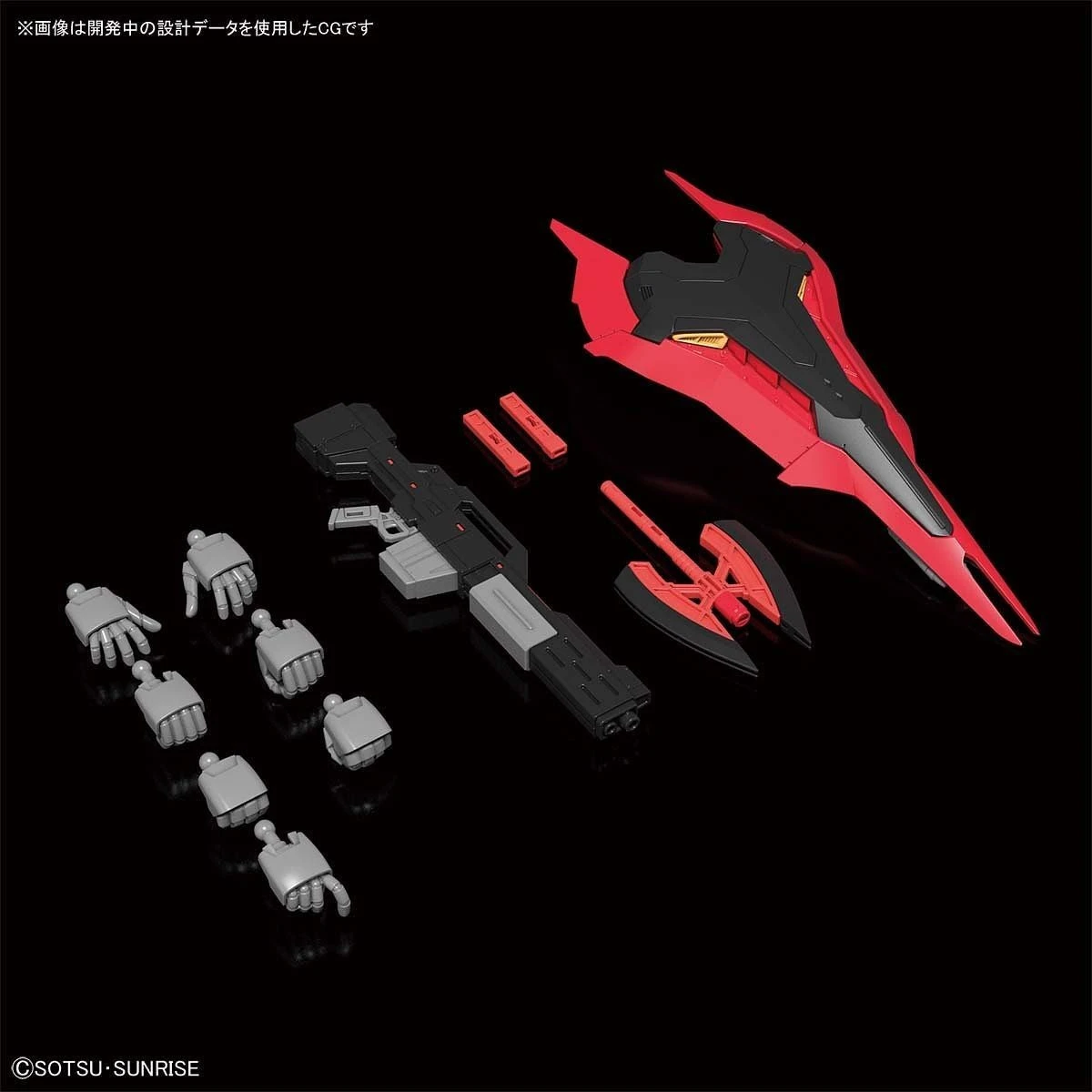 Bandai 1/144 RG 29 MSN-04 Sazabi 4 Bandai 1/144 RG 29 MSN-04 Sazabi - Image 4