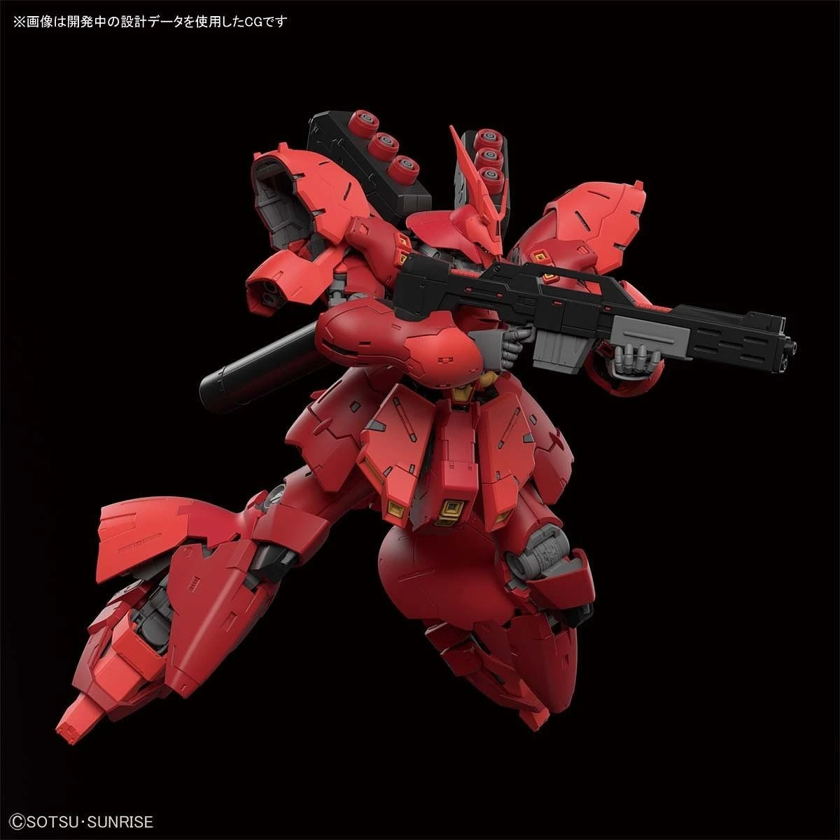 Bandai 1/144 RG 29 MSN-04 Sazabi 5 Bandai 1/144 RG 29 MSN-04 Sazabi - Image 5