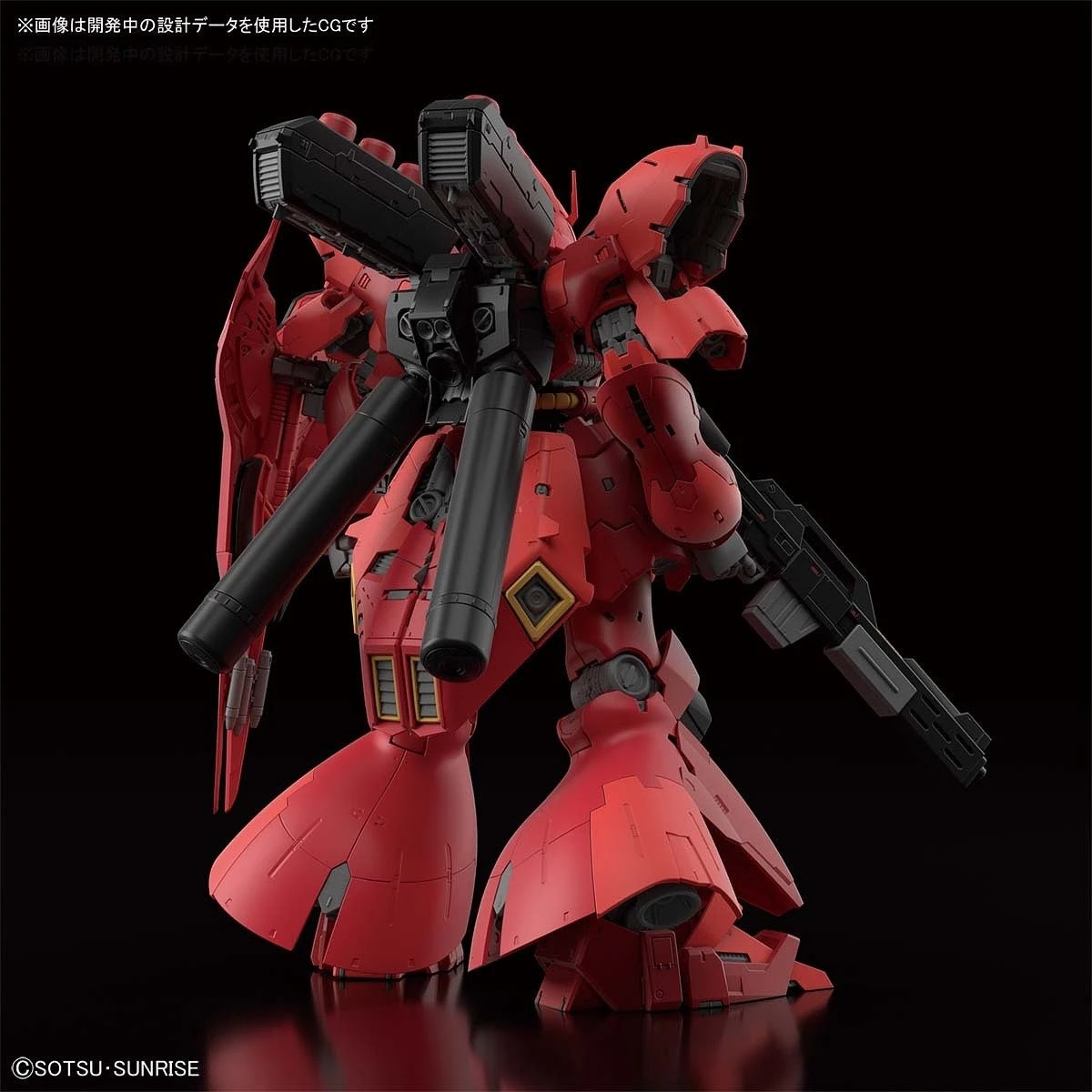 Bandai 1/144 RG 29 MSN-04 Sazabi 3 Bandai 1/144 RG 29 MSN-04 Sazabi - Image 3