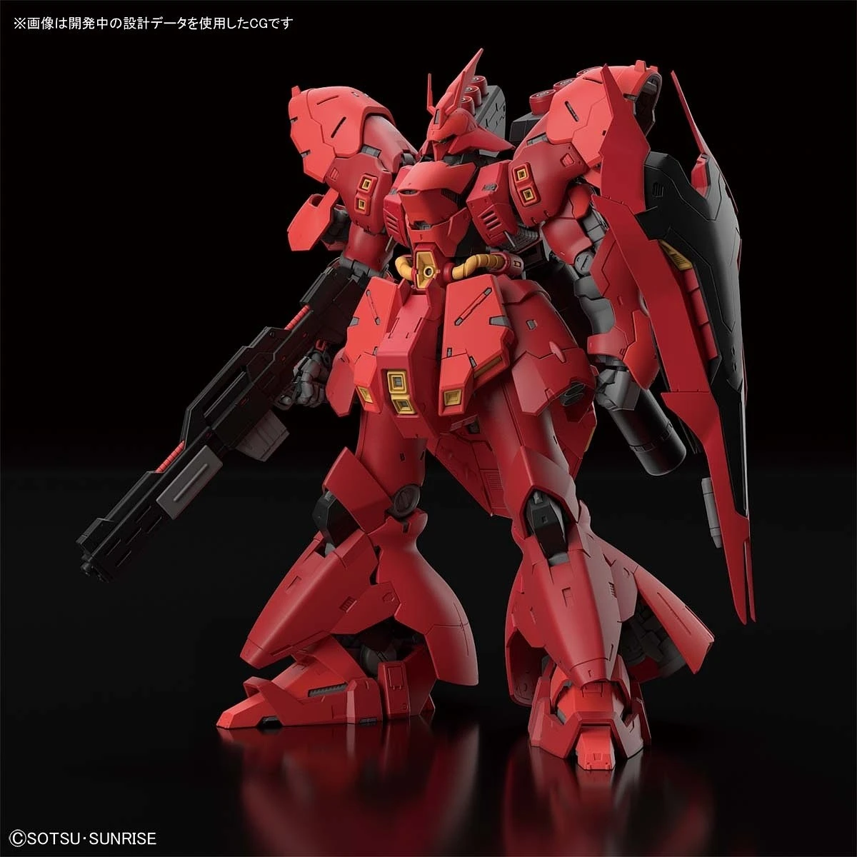 Bandai 1/144 RG 29 MSN-04 Sazabi 2 Bandai 1/144 RG 29 MSN-04 Sazabi - Image 2