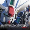 Bandai 1/144 RG 12 RX-78 GP01 Zephyranthes Gundam