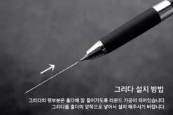 Gunprimer Grida Set G05-1-S2 -Model Figures Store 9215