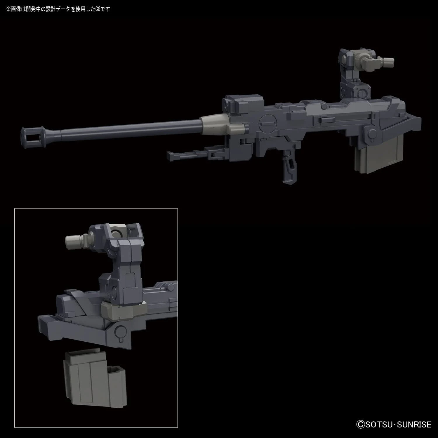 Bandai 1/144 RG 28 Tallgeese EW 8 Bandai 1/144 RG 28 Tallgeese EW - Image 8