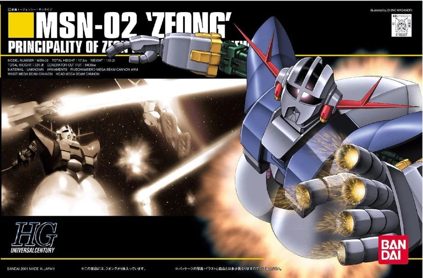 Bandai 1/144 HGUC 022 MSN-02 Zeong 1 Bandai 1/144 HGUC 022 MSN-02 Zeong