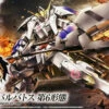Bandai 1/144 HGIBO 015 Gundam Barbatos 6th Form