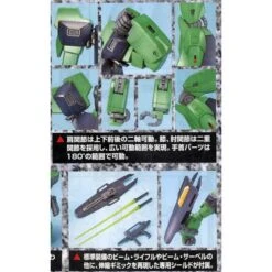 Bandai 1/100 MG Nemo Gundam 10 Bandai 1/100 MG Nemo Gundam -Model Figures Store K1445999 g4 151646