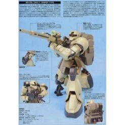 Bandai 1/144 HGUC 071 Zaku I Sniper Type -Model Figures Store K1446117 g5 154238