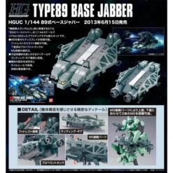 Bandai 1/144 HGUC 158 Type89 Base Jabber -Model Figures Store K1453979 g5 112049
