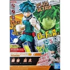 Bandai EG Entry Grade Izuku Midoriya