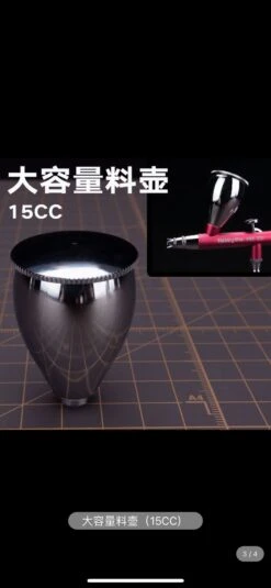 HobbyMio HM-231 Lightweight And High Precision Airbrush 0.3mm Caliber -Model Figures Store WhatsAppImage2023 03 17at00.30.58