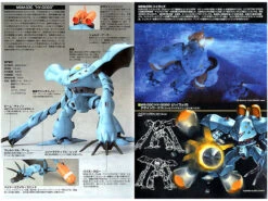 Bandai 1/144 HGUC 037 MSM-03C Hy-Gogg -Model Figures Store ban919251 3 1477986337