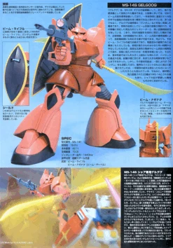 Bandai 1/144 HGUC 070 MS-14S Gelgoog Char Custom -Model Figures Store ban946727 5