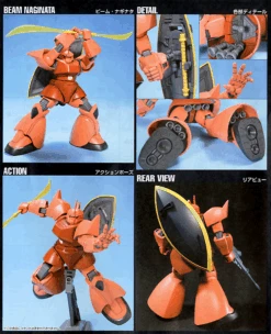 Bandai 1/144 HGUC 070 MS-14S Gelgoog Char Custom -Model Figures Store ban946727 6