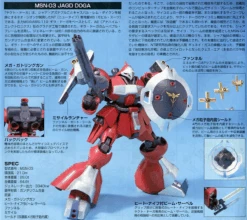 Bandai 1/144 HGUC 084 Jagd Doga (Quess Paraya Custom) -Model Figures Store ban951242 2