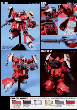 Bandai 1/144 HGUC 084 Jagd Doga (Quess Paraya Custom) -Model Figures Store ban951242 3