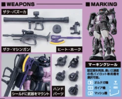 Bandai 1/144 HGUC 151 MS-06R-1A Zaku II Black Tri-Stars -Model Figures Store ban977888 3