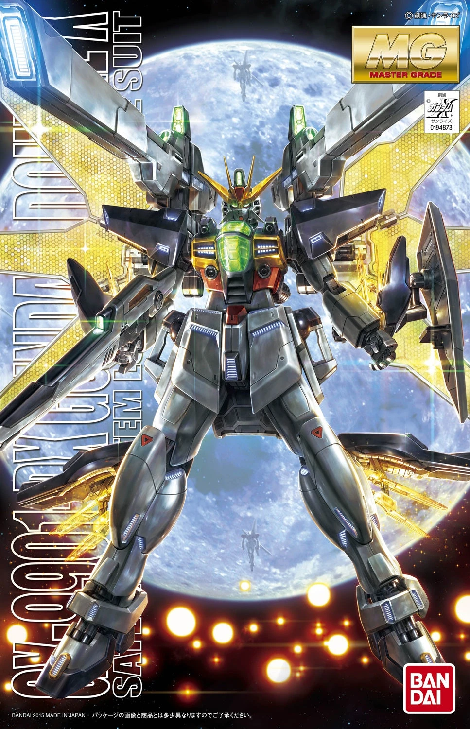 Bandai 1/100 MG Gundam Double X 1 Bandai 1/100 MG Gundam Double X