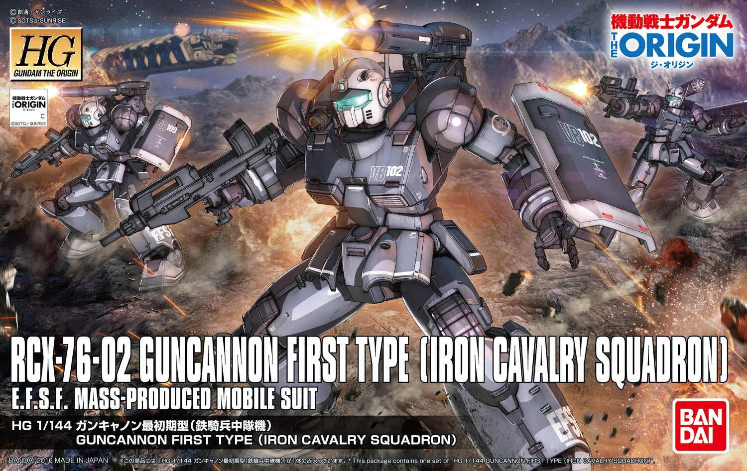 Bandai 1/144 HGGTO 011 RCK-76-02 Guncannon First Type (Iron Cavalry Squadron) 1 Bandai 1/144 HGGTO 011 RCK-76-02 Guncannon First Type (Iron Cavalry Squadron)