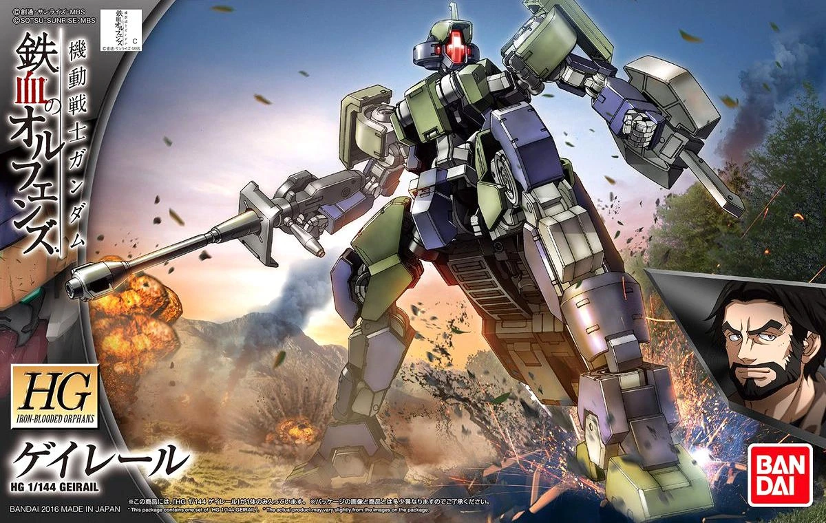 Bandai 1/144 HGIBO 026 Geirail Gundam 1 Bandai 1/144 HGIBO 026 Geirail Gundam