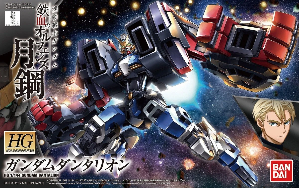 Bandai 1/144 HGIBO 038 Gundam Dantalion 1 Bandai 1/144 HGIBO 038 Gundam Dantalion
