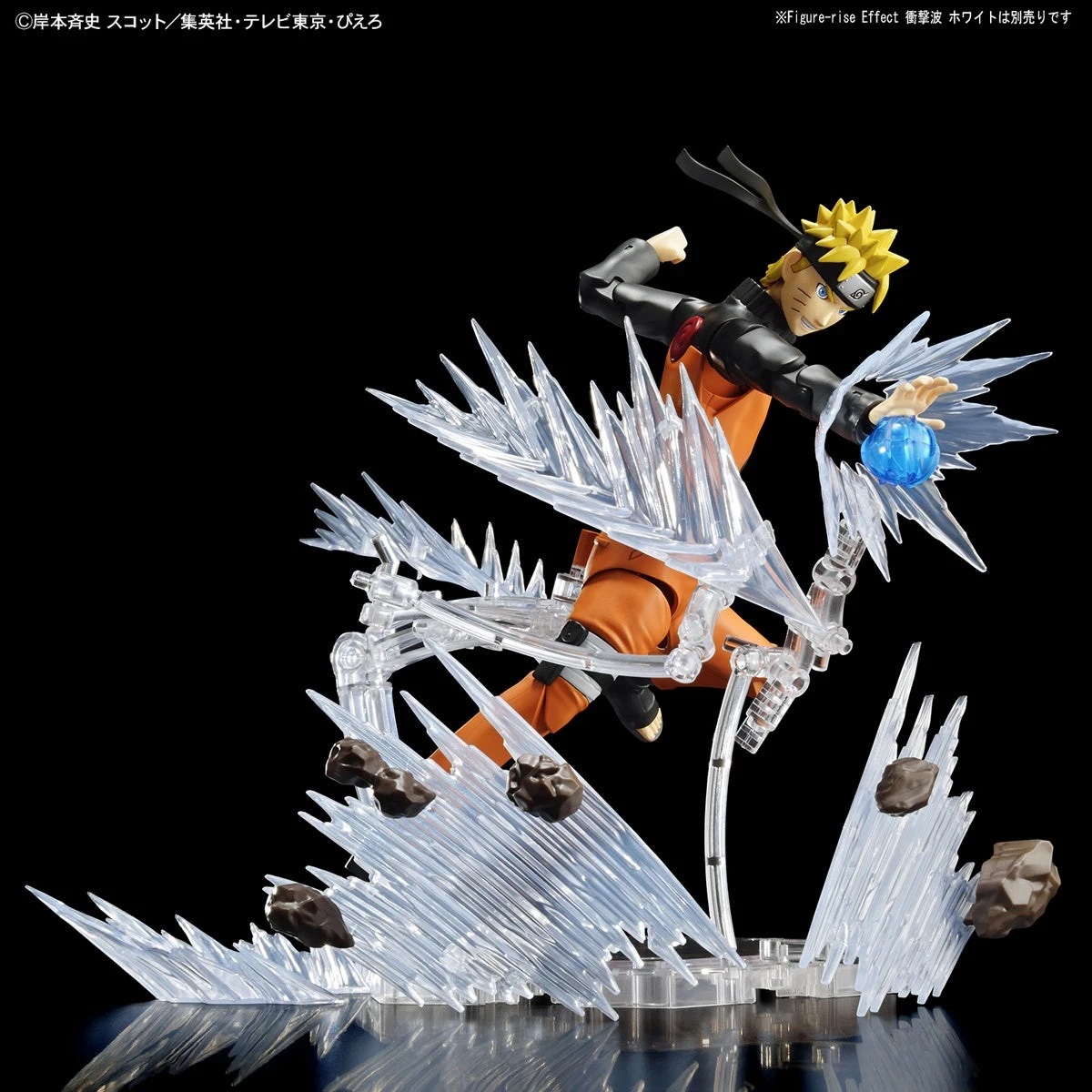 Bandai Figure Rise Standard Uzumaki Naruto 10 Bandai Figure Rise Standard Uzumaki Naruto - Image 10