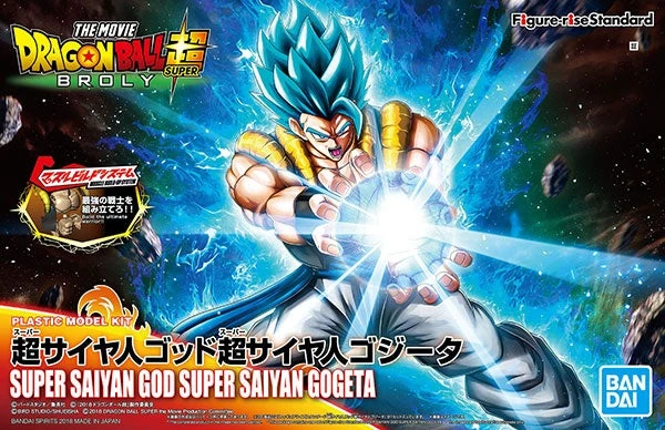 Bandai Figure Rise Standard Dragon Ball Super Saiyan God Super Saiyan Gogeta 1 Bandai Figure Rise Standard Dragon Ball Super Saiyan God Super Saiyan Gogeta