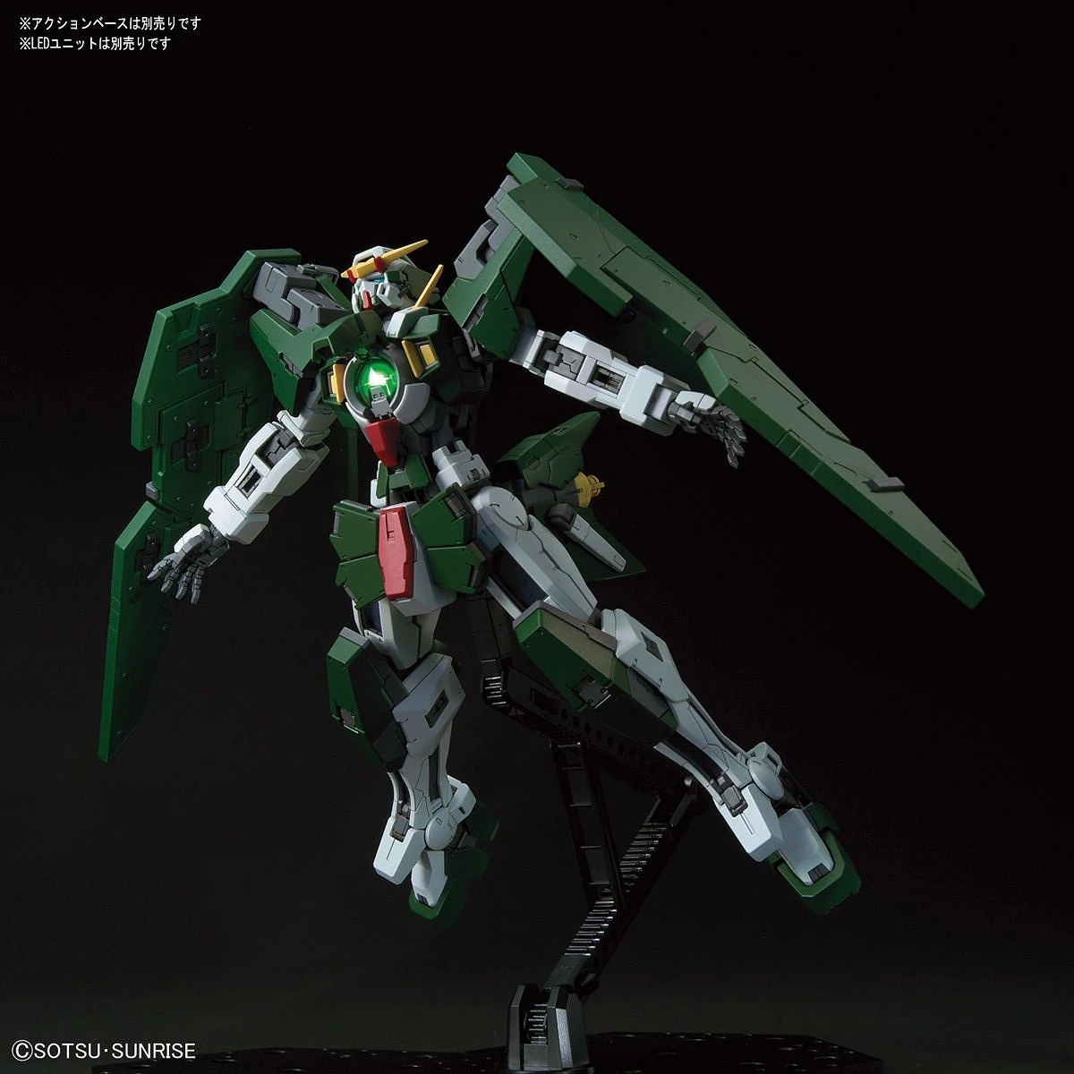 Bandai 1/100 MG Gundam Dynames 12 Bandai 1/100 MG Gundam Dynames - Image 12